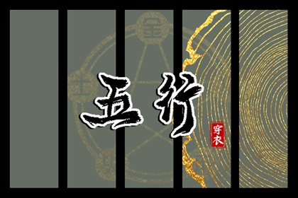 择吉老黄历皇历 择吉老皇历 择吉皇历